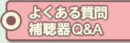 悭鎿 ⒮QA