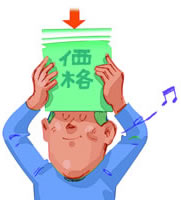 安い補聴器と高い補聴器、どう違うのですか？